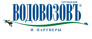 Торговый дом «ВодовозовЪ и Партнеры»